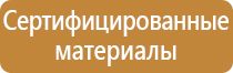 аптечка первой помощи списание причины
