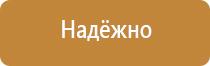 знак дорожный гост 52289 2004 р