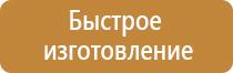 знак дорожный гост 52289 2004 р