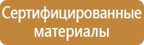 знак дорожный гост 52289 2004 р