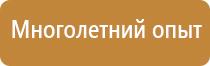 знак дорожный гост 52289 2004 р