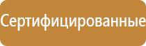 знак дорожный гост 52289 2004 р