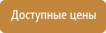 удостоверение по охране труда работникам организации
