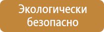 обслуживание оборудования пожарной безопасности