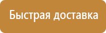 авто огнетушитель углекислотный