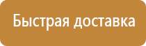 знаки дорожного движения пешеходная дорожка