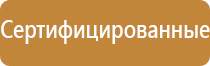 знаки дорожного движения пешеходная дорожка