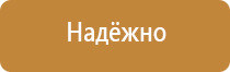 плакаты электробезопасности не включать работают люди