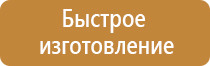 плакаты электробезопасности не включать работают люди