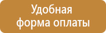 плакаты электробезопасности не включать работают люди
