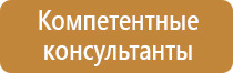 плакаты электробезопасности не включать работают люди