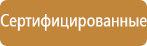 плакаты электробезопасности не включать работают люди