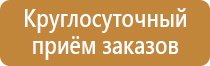 маркировка по гост на опасный груз