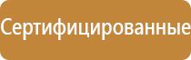 аптечка первой помощи дорожная автомобильная медицина мицар фэст