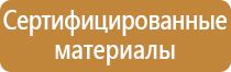 огнетушитель углекислотный ярпожинвест оу 1 все
