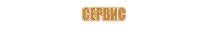 знак категорирования по пожарной безопасности помещений