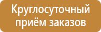 пожарные стволы и рукавное оборудование рукава