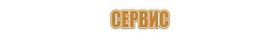 информационный стенд книжка