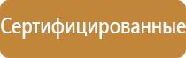 оборудование для пожарно прикладного спорта