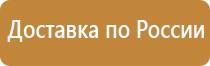 аптечка первой помощи офисная сумка