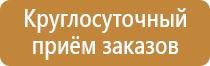 аптечка мчс для первой помощи