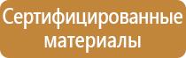 аптечка мчс для первой помощи