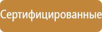 аптечка мчс для первой помощи