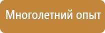аптечка первой помощи шкаф металлический пластиковый