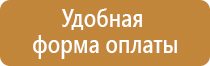 дорожный знак движение велосипедистов запрещено