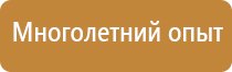аптечка первой помощи энергетика фэст сумка