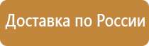 аптечка первой помощи мицар автомобильная дорожная работникам