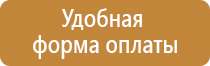 аптечка первой помощи мицар автомобильная дорожная работникам