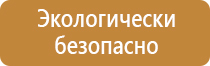 дорожные знаки настоящие