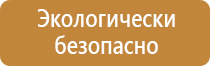 оборудование пожарного крана шкафом