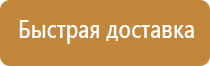 оборудование пожарного крана шкафом