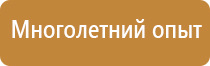 оборудование пожарного крана шкафом