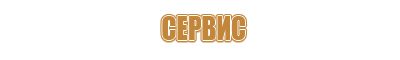 аптечка первой помощи работникам приказ 169