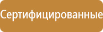 план эвакуации сизо