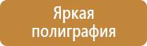 вес информационного щита
