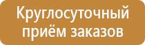 вес информационного щита