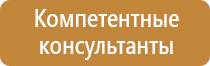 вес информационного щита