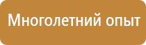вес информационного щита