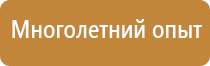 аптечка первой помощи апполо авто работникам